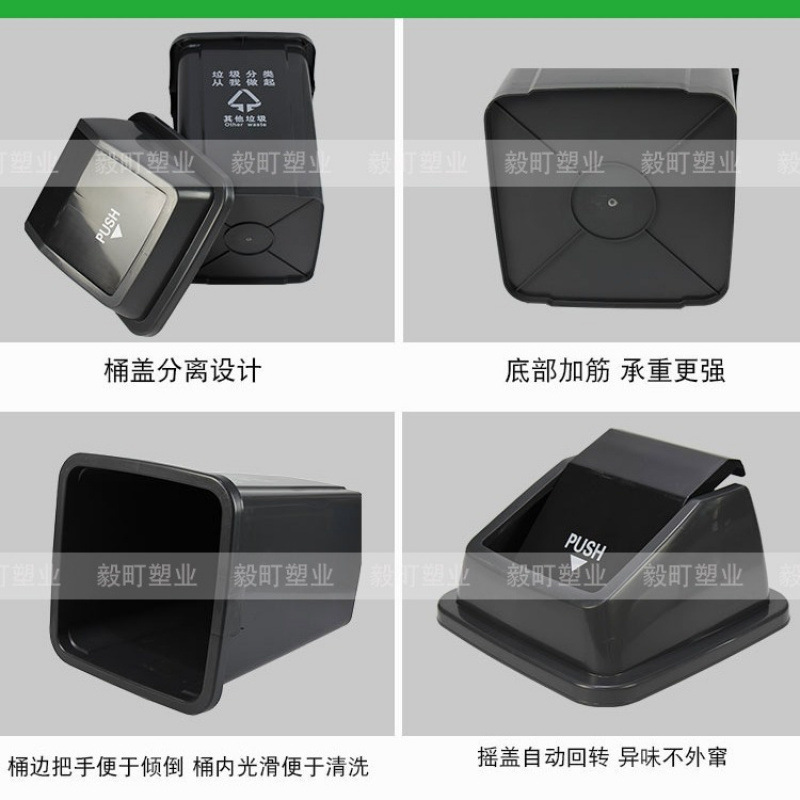 Plastic Garbage Sorting Trash Can with Lid Flip Lid for Home School Community Industrial Office Area Plastic Sanitation
