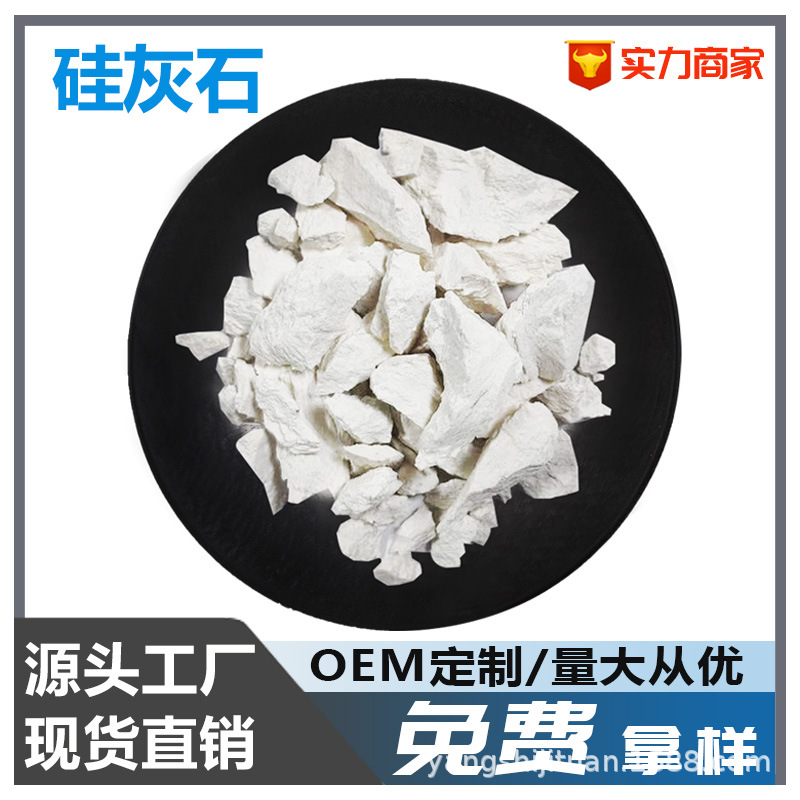 Супертонкий вольфрамит для покраски, специальный вольфрамит 1250 меш, усиливающий эффект игловидного вольфрамита