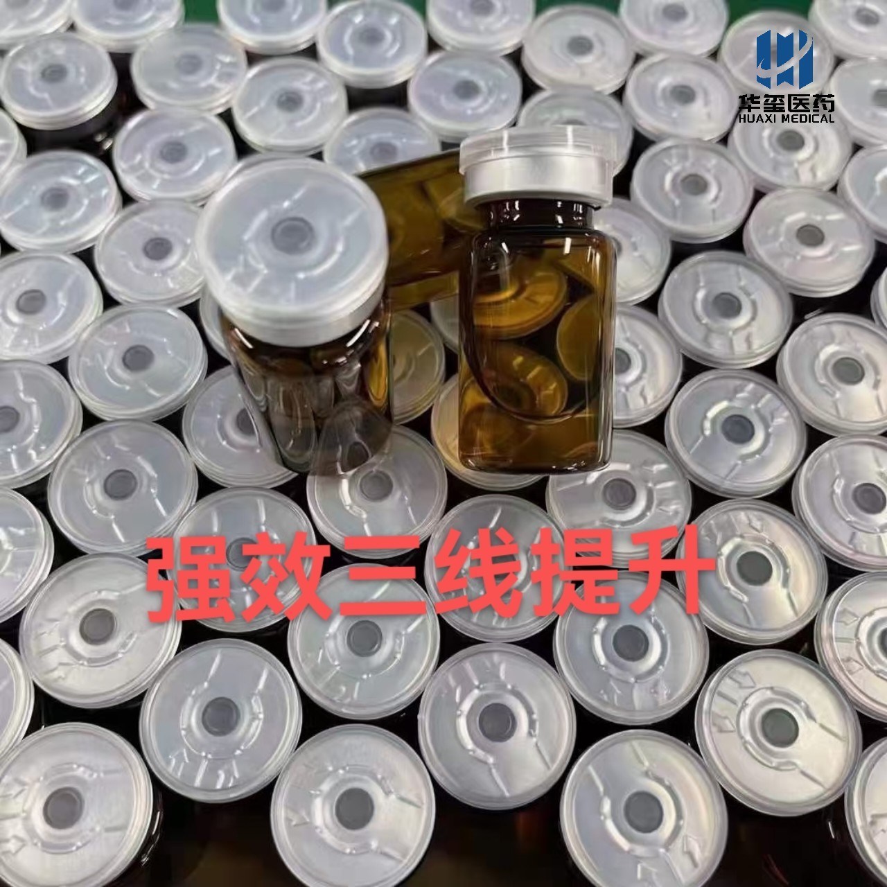 Three-Line Five-Line Lifting Snake Venom Peptide V-Face Creation Liquid Line Carving Introduction Original Solution Fascia Transplantation Liquid Essence