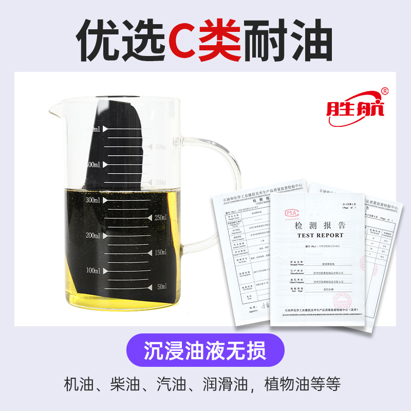 Oil-resistant rubber plate black oil-resistant high temperature rubber pad chlorine nitrile rubber plate NBR nitrile rubber plate coiled material