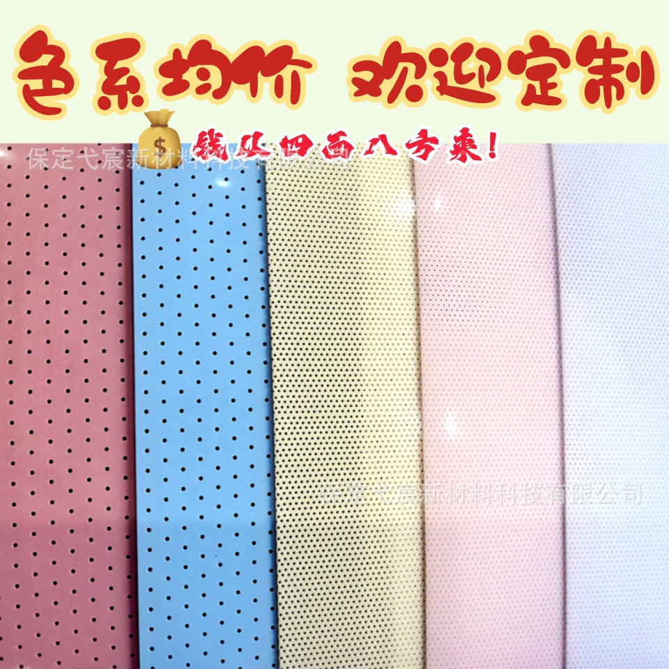 Термопластическая пластина низкотемпературная термопластическая пластина ортопедический бандаж оберточная лента K плита P версия фабричный прямой оптовый скидка термопластическая пластина