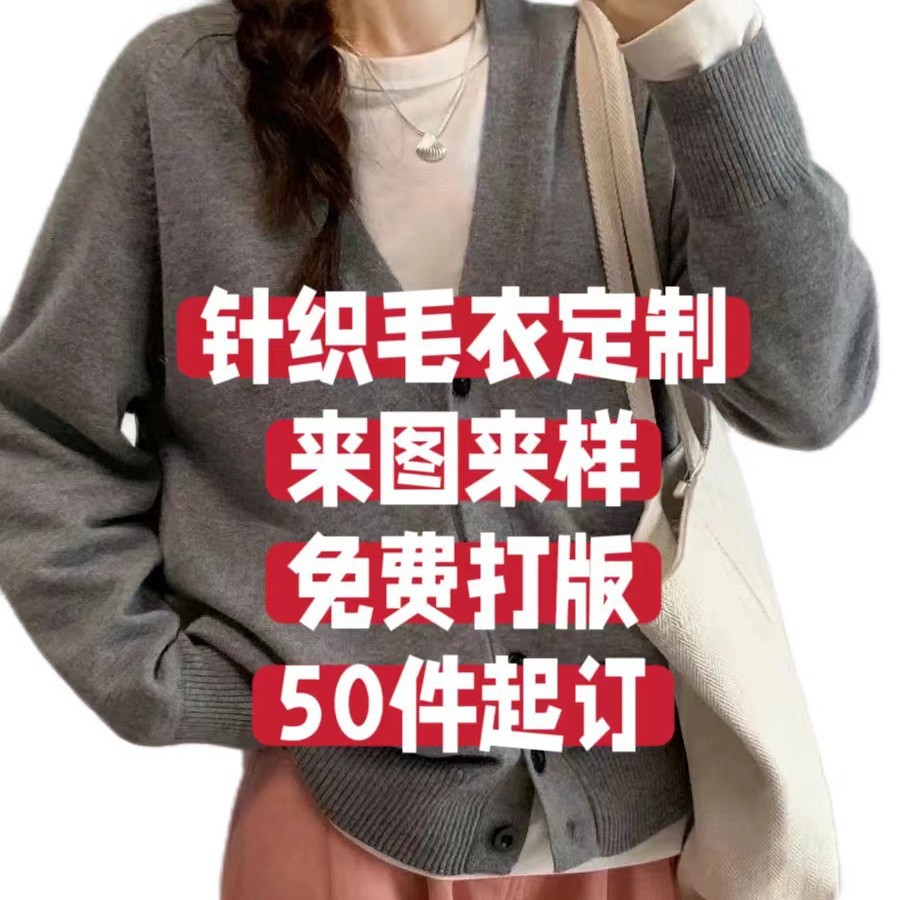 Sweater Small Batch Processing Customized Export European and American Cross-Border Ladies Loose Christmas Pullover Knitted