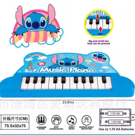 Coolomi Children's Educational Simulation Early Education Electronic Keyboard Parent-Child Interactive Toy Kindergarten Training Institution Gift Box Batch