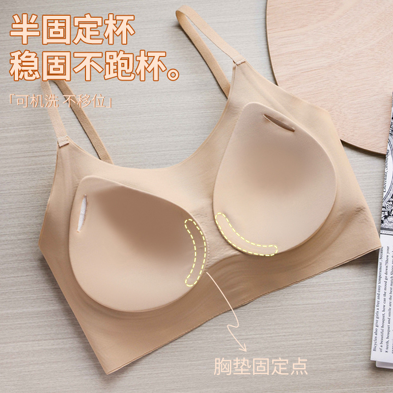 Liquid Foundation Invisible Seamless Underwear 3.0 Version Comfortable Breathable No Steel Ring Beauty Back Sports Bra Women White T Impermeable