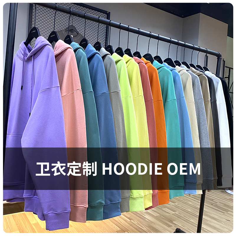 2021 Autumn and Winter Hooded and Velvet Solid Color Men's Sweatshirt Customized Retro Heavy Weightweight High Street Sweatshirt Trendy Brand Zhongshan Factory
