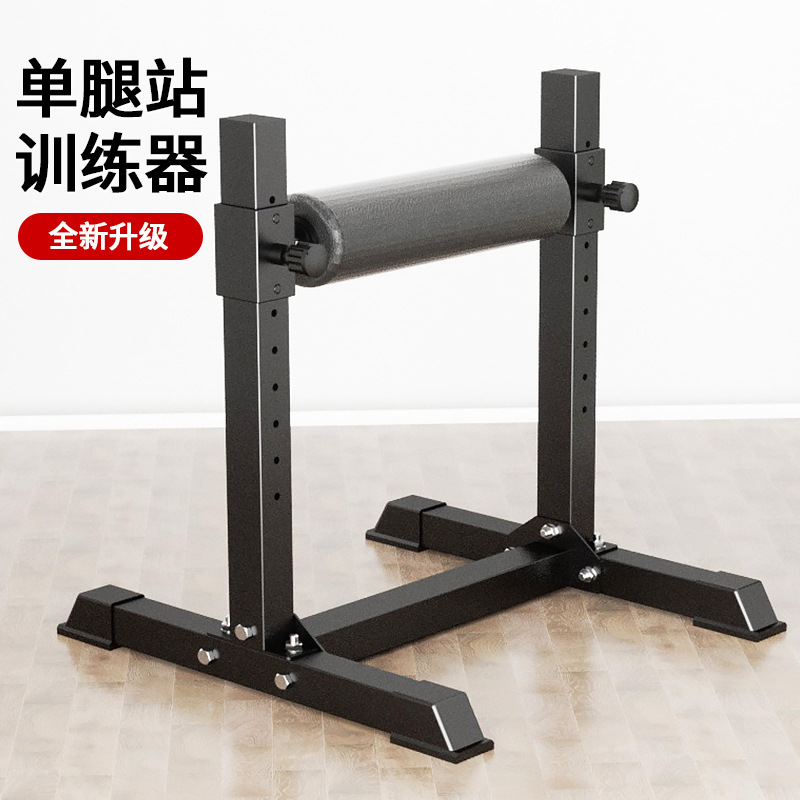 Простой тренажер для приседаний, профессиональный тренажер для физических способностей, тренировка на одной ноге, болгарский тренажер для приседаний