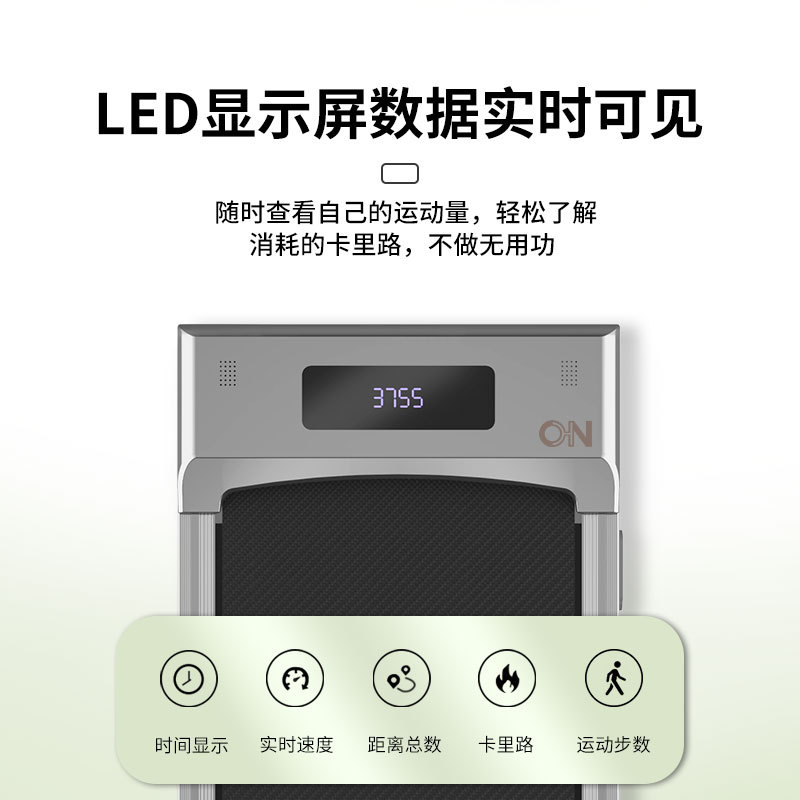 Source Factory Household Treadmill Small Foldable Fitness Weight Loss Equipment Walking Machine Electric Flat Treadmill