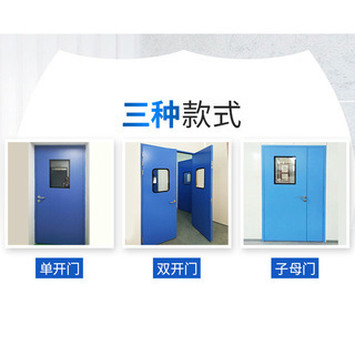 Color steel plate purification steel door with door frame stainless steel purification door fire door laboratory clean room electronics factory
