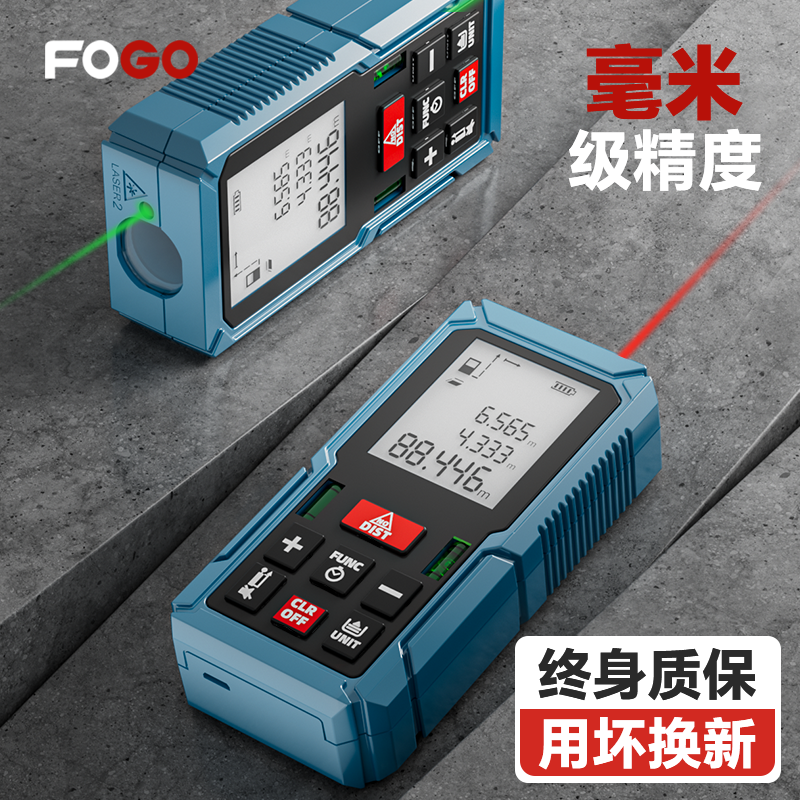 Лазерный дальномер Fogo ручной инфракрасный измерительный инструмент цифровая линейка высокоточный измеритель расстояния
