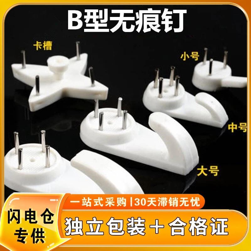 [Склад молний] оптовая продажа аксессуаров для установки бесшовных рамок для фотографий на свадьбу