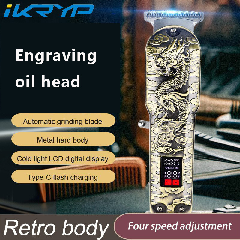 Профессиональная электрическая машинка для стрижки волос для мужчин, рельефная