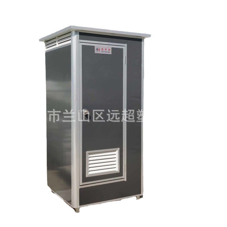 Color Steel Sandwich Panel Mobile Public Toilet for Rural Renovation, Scenic Area Public Restroom, New Rural Toilet