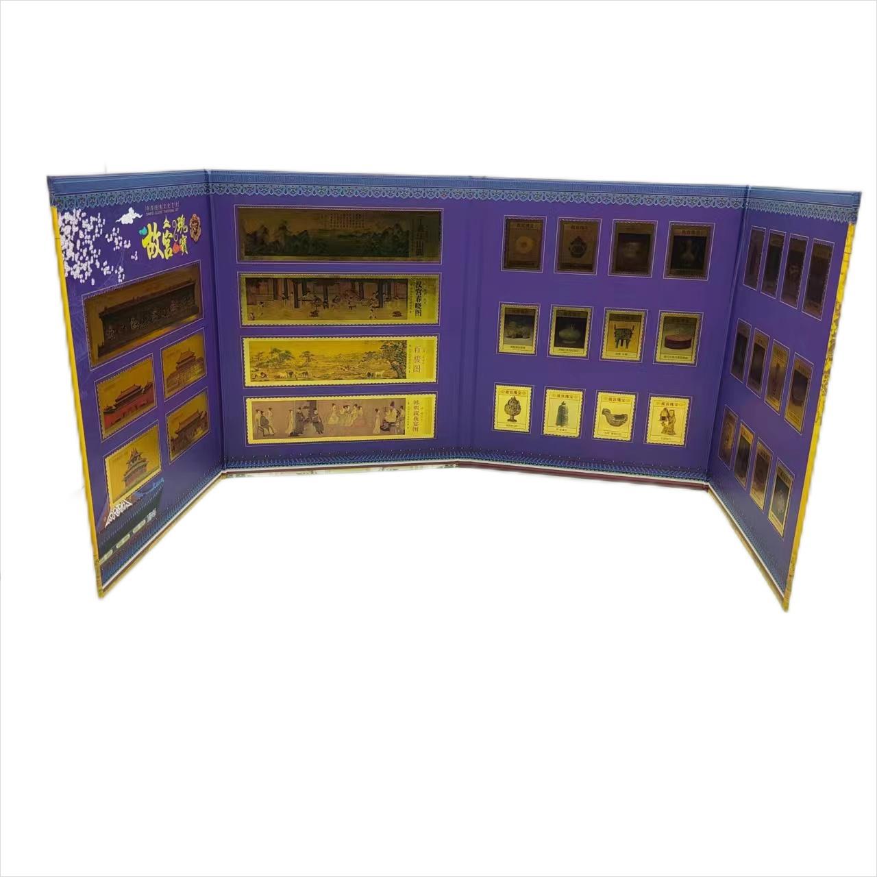 New Forbidden City Treasures Commemorative Gold Foil Stamp Album Ornaments Gifts