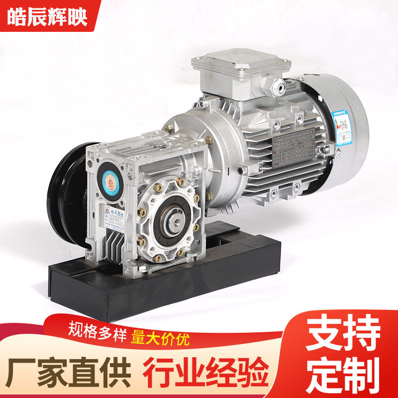 Stage Curtain Booting Equipment, One-Stop Curtain Pulling Machine, Stepless Speed-Adjustable Curtain Pulling Machine, Stage Curtain Pulling Machine