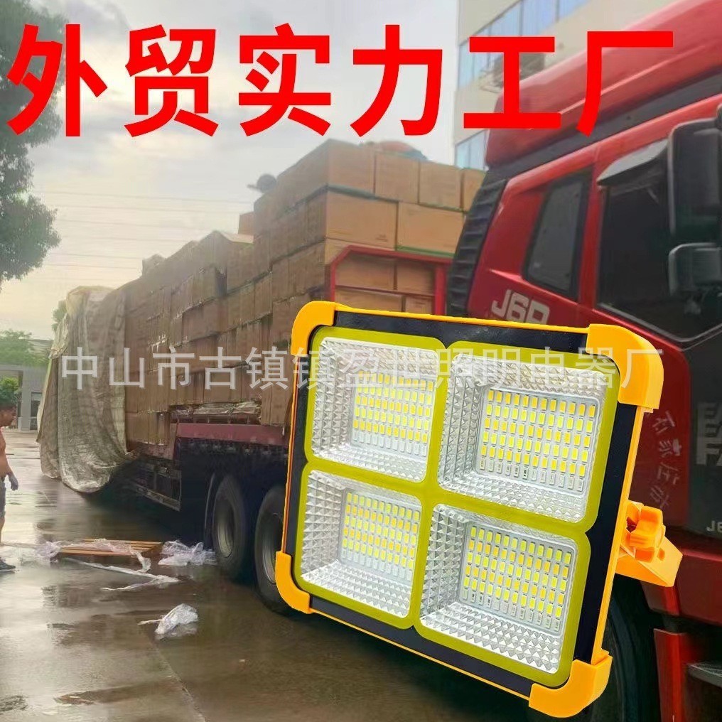 Cross-border Hot Outdoor Solar Portable USB Charging Floodlight Stall Camping Solar Emergency Floodlight