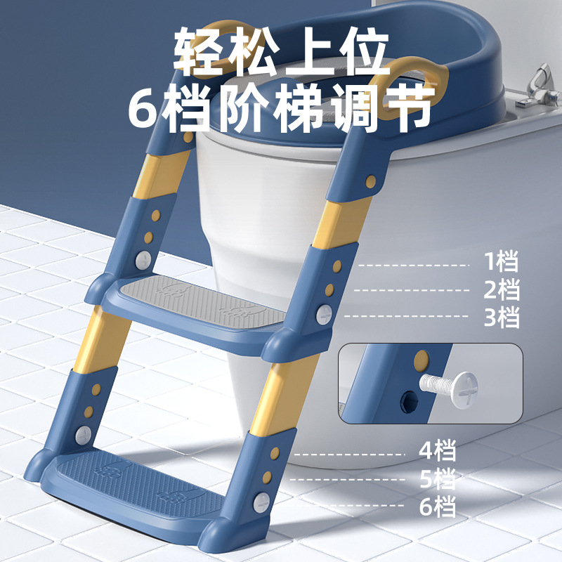 Children's Toilet Rings Stairs for Boys and Girls and Babies Toilet Folding Rack Step Stool Children's Step Toilet Rings