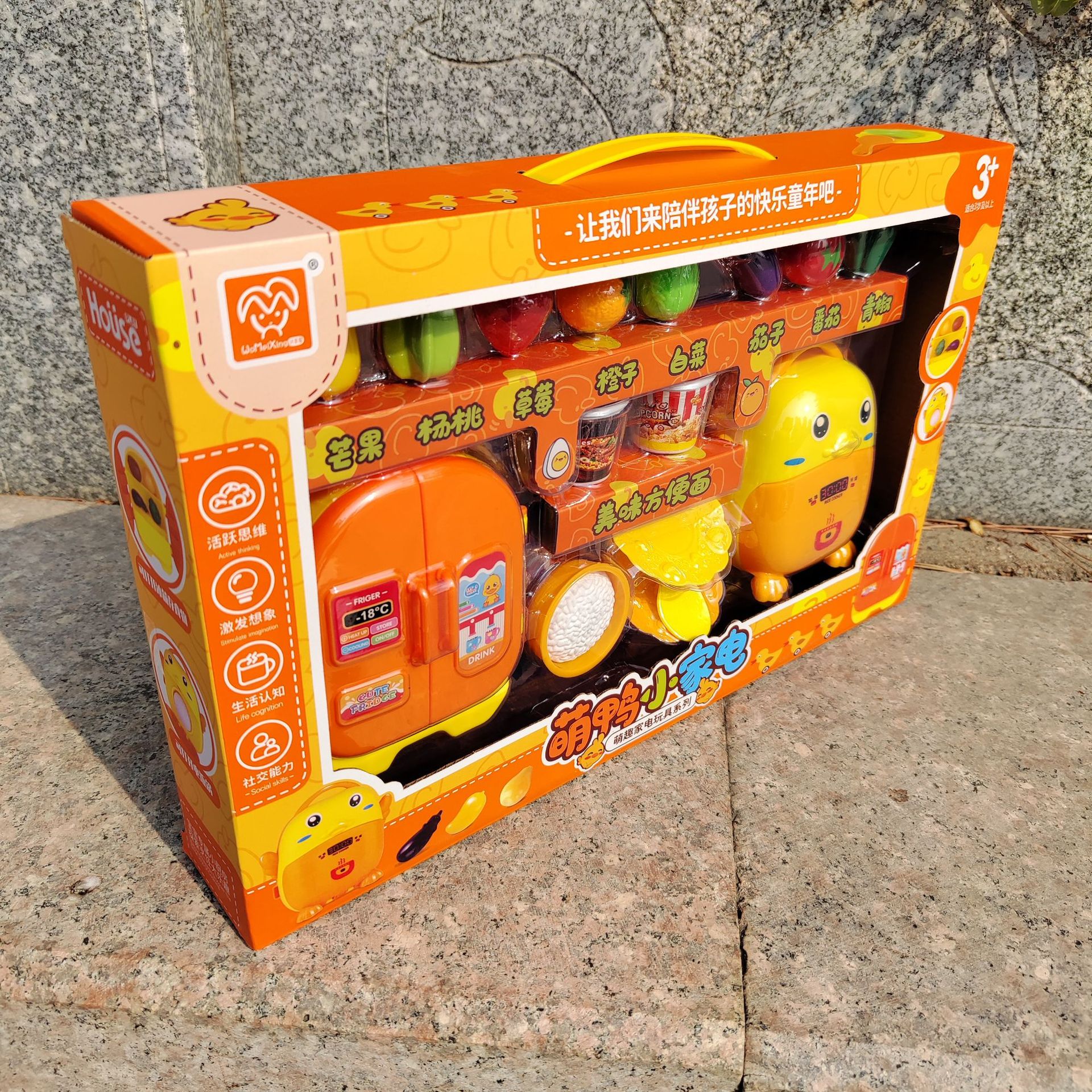 Meng Duck Tableware Small Appliances Simulation Kitchen Kitchenware suit Children's Play Toy Training Institution Gift Wholesale