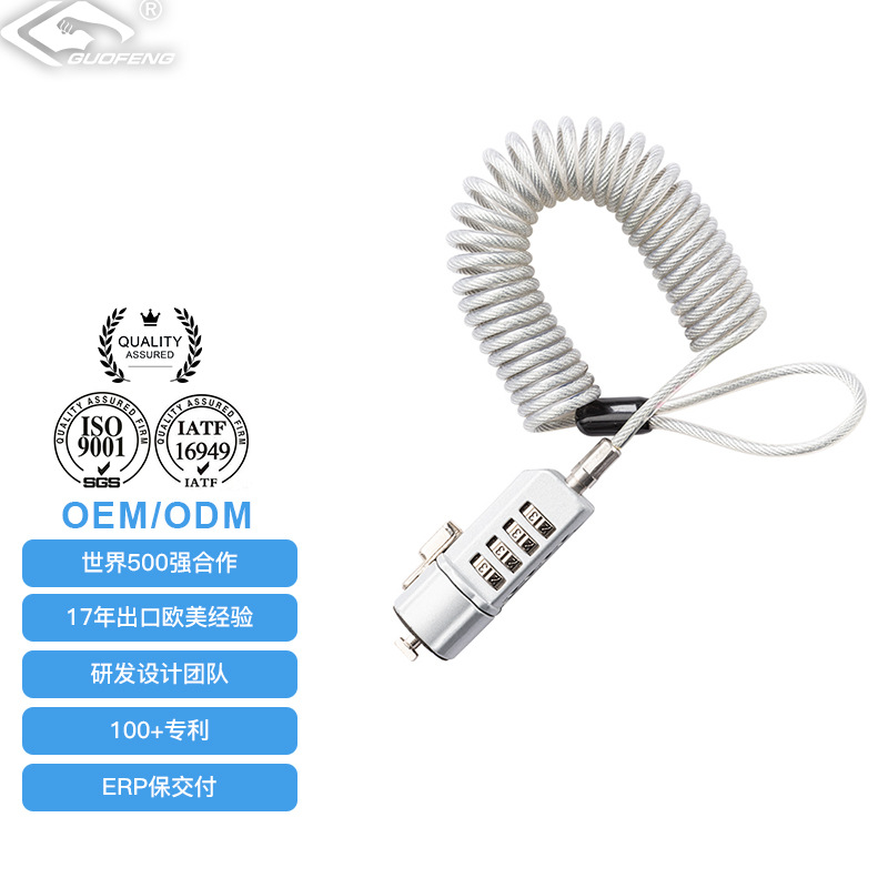 Оптовый замок для ноутбука с 4-значным кодом стальной кабель противоугонный замок