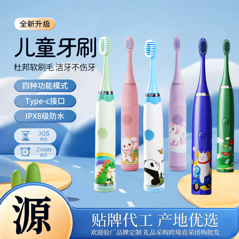 Новая детская электрическая зубная щетка с ультразвуковой зарядкой, мягкая щетина, мультяшная зубная щетка, звуковая электрическая зубная щетка для детей