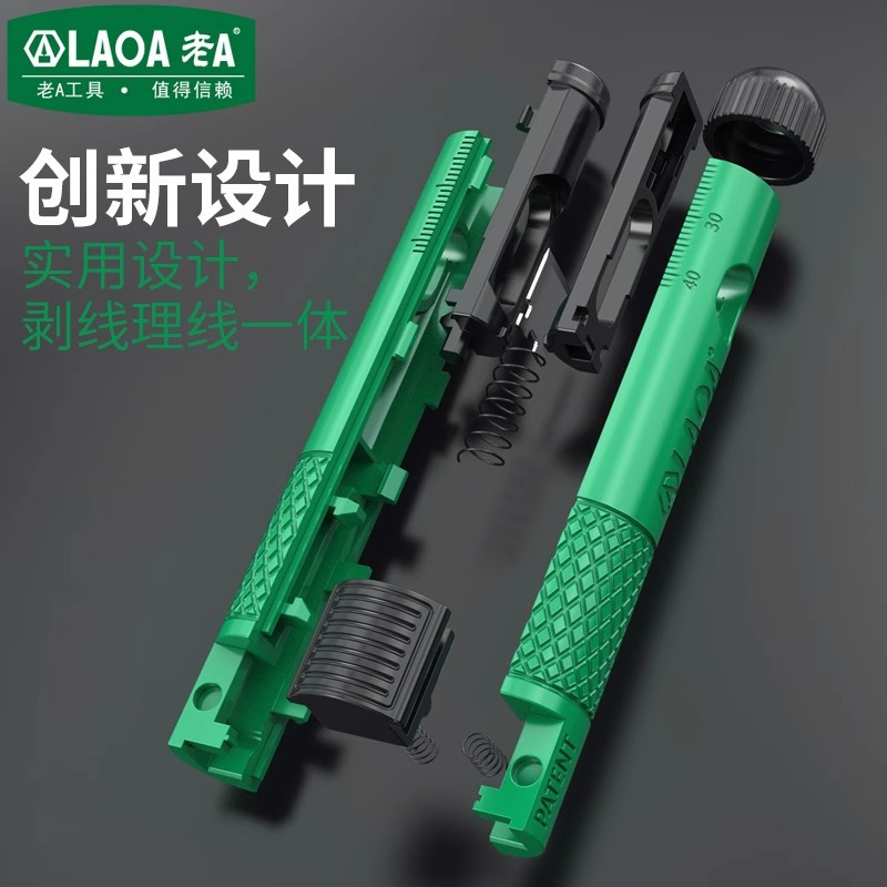 La a Quick Wire Stripper Network Cable Manager Electrician Special Cable Management Tool Pen Type Network Cable Manager Splitter