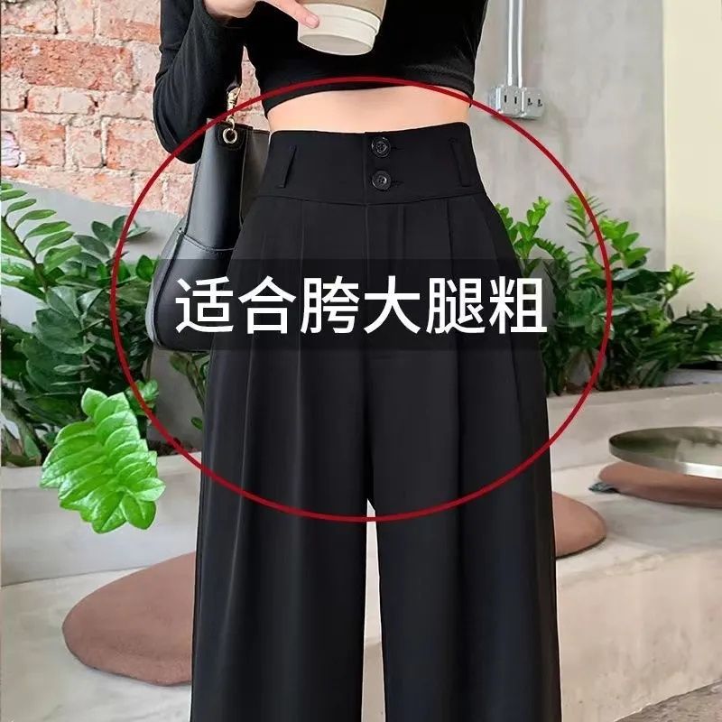 Cross-border wide-leg pants women's spring and summer pear-shaped body plus size high waist drape fashion suit pants fat mm200 kg