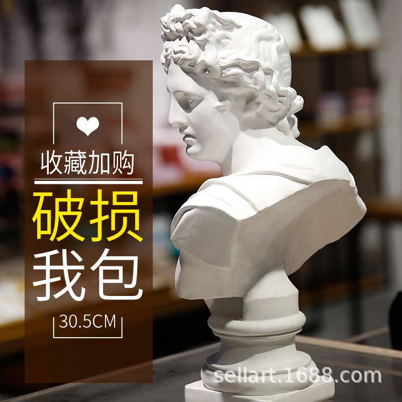 Aproplaster statue head portrait Apollo chest statue art sketch figure portrait sketch decoration model statue