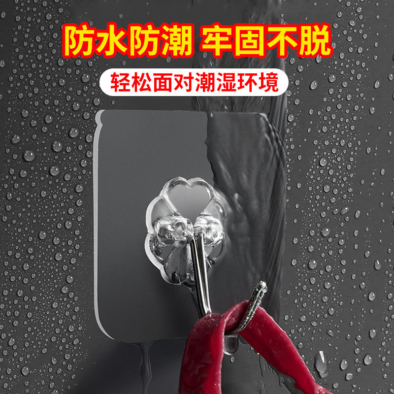 Factory bathroom strong adhesive hook supermarket wholesale seamless transparent hook nail-free stickers clothes magic hook