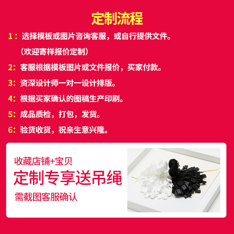 Tag Clothing Tag Custom Clothing Label Women's Clothing Children's Clothing Trademark Tag Custom Clothing Price Standard Custom