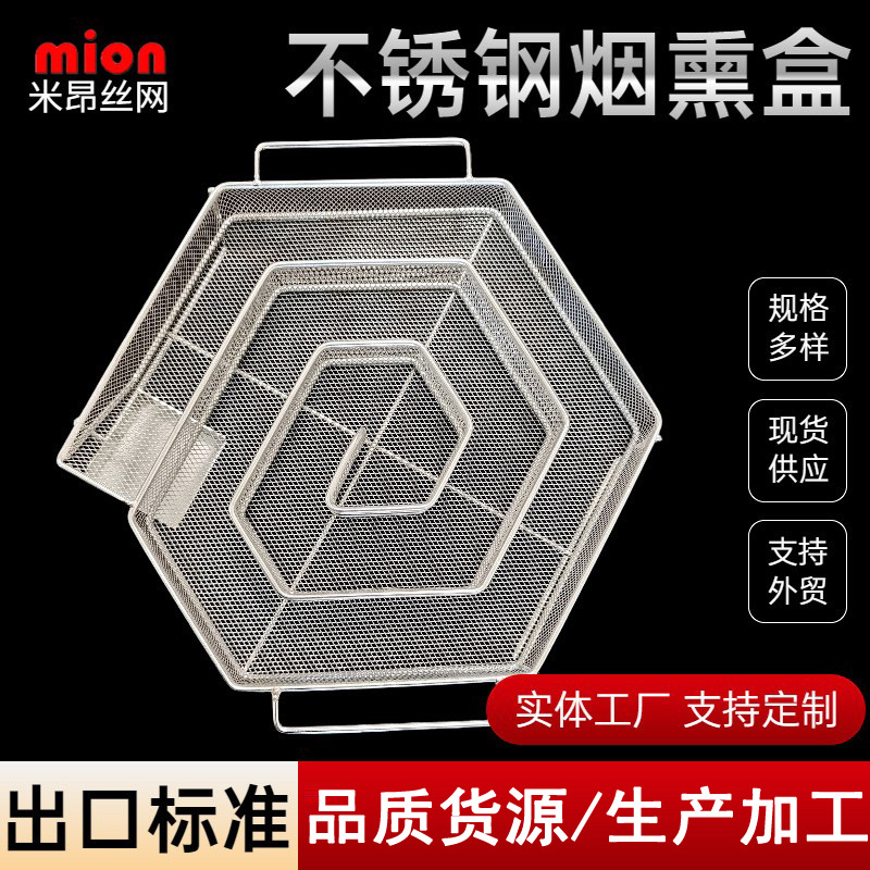 Генератор холодного дыма из 304 нержавеющей стали, дымовая коробка для барбекю