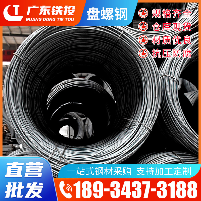 Wholesale Φ 8 coil straightening Φ 6 Φ 10 finish rolled grade 3 rebar HRB400E building steel bar 12mm bending
