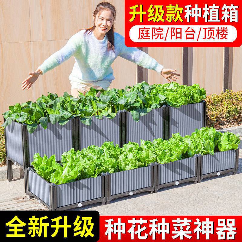 Balcony Planting Box Outdoor Flower Box Outdoor Rectangular Balcony Vegetable Pot House Courtyard Green Plant Pot Gardening Vegetable Box