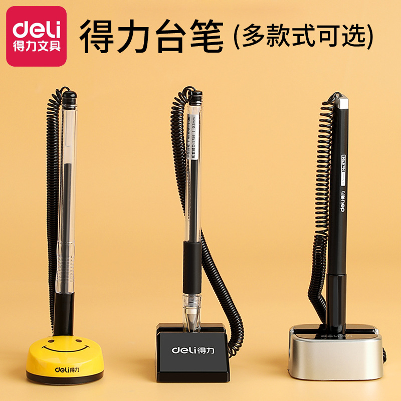 Deli настольная ручка бизнес гелевая ручка настольная столовая ручка банковская стойка ручка канцелярская оптовая
