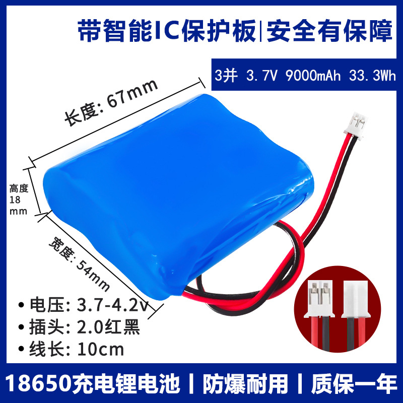 18650 Lithium Battery Pack 7.4V with Protective Plate 14.8V Power Electric Vehicle Power Tool Energy Storage Customized on Demand