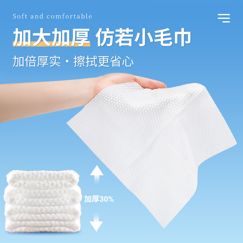 Small Cotton Disposable Pure Cotton Face Towels, Double-Sided, Pull-Out Type, Thickened Cotton Soft Towels for Beauty Salons, Facial Cleansing Towels