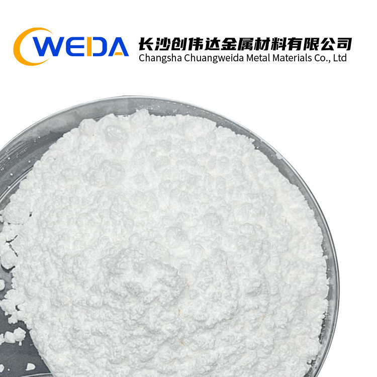 High Purity Tellurium Oxide Ultra-Fine Tellurium Dioxide Pure White Acid-Free Ion Single Compound Scientific Research Experiment Dedicated Factory Direct Sales