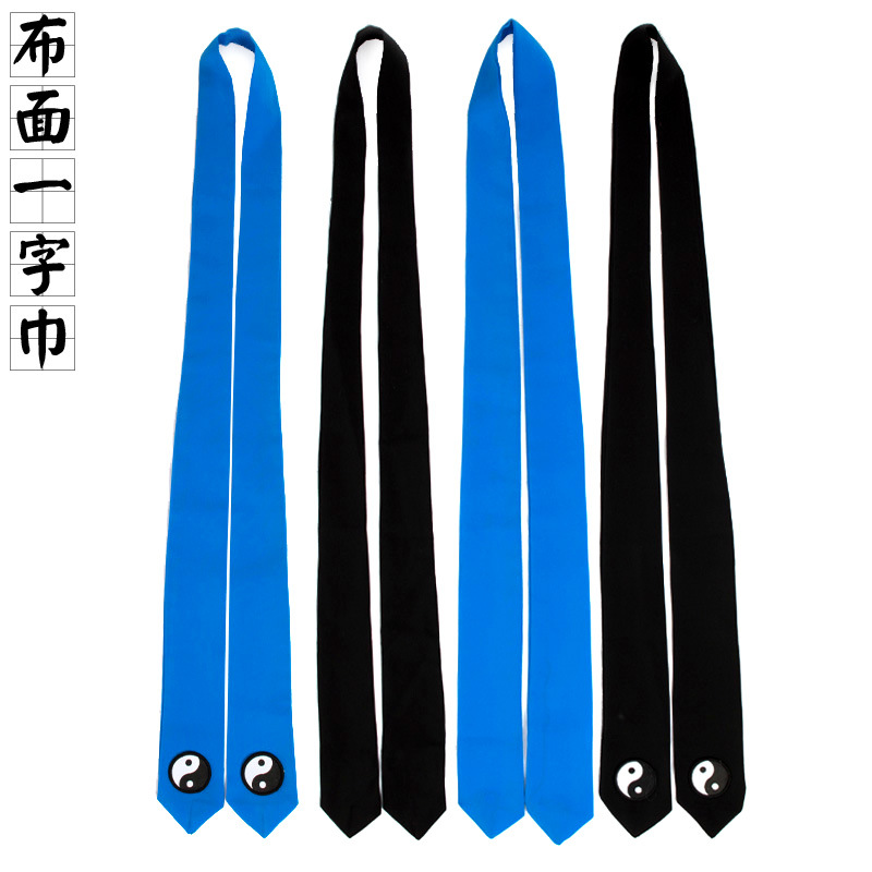 Даосские принадлежности однослойный шарф Даосский головной убор Тайцзи шарф Фу шарф волосы горячая продажа Тайцзи свободный и неограниченный шарф однослойный шарф