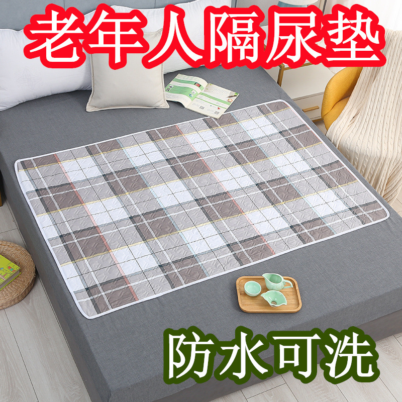 Diaper Mat for the Elderly Waterproof Washable Queen Size Bed Care Mat Auntie Mattress Menstrual Mat Ultrasonic Pressure Line Urine Mat