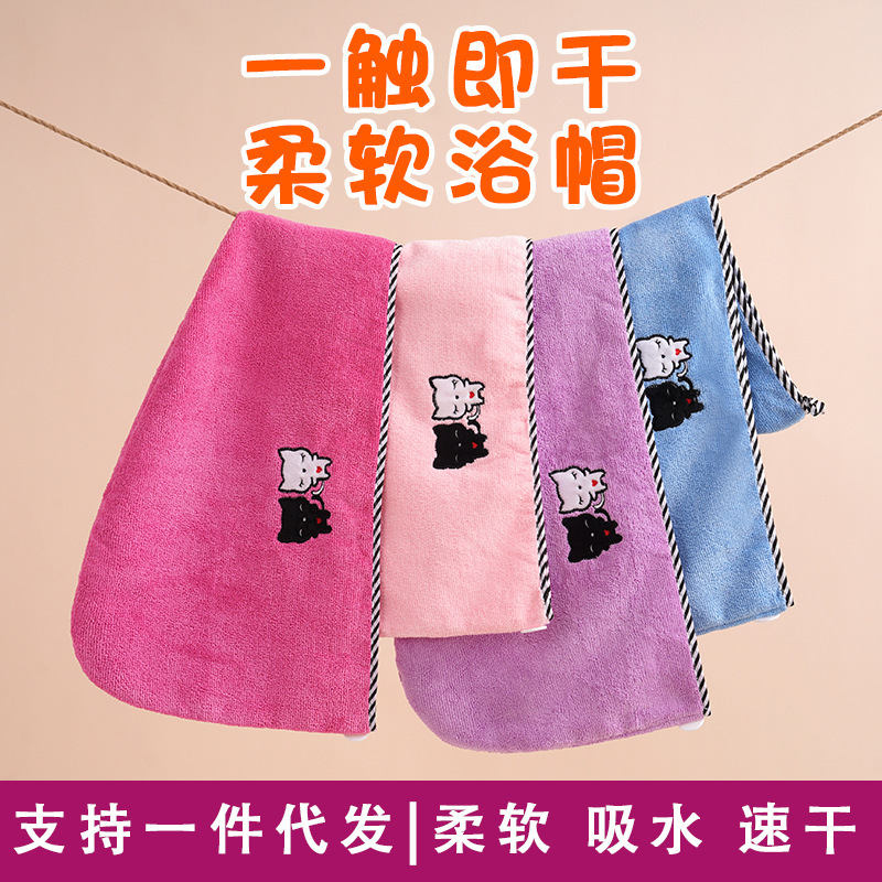 Новое супер впитывающее полотенце для сушки волос для женщин утолщенное мультяшное вышитое полотенце для душа домашнее шампунь и полотенце для сушки волос быстрое высыхание тюрбан