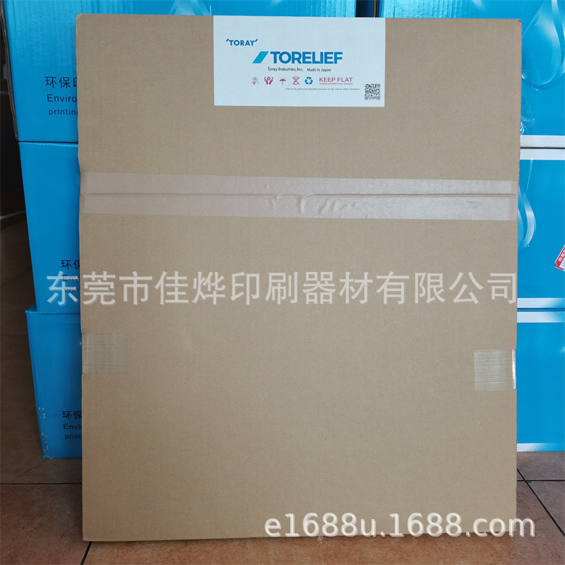 Wholesale and Retail Letterpress Printing Rotary Machine Washed Japanese Blue Resin Edition WF95DY3 Toray Resin Edition