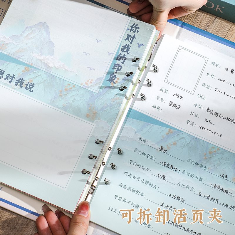 Chinese Style Classmate Record Primary School Student Sixth Grade Graduation Growth Commemorative Album 2025 New High-Looking Boy Communication