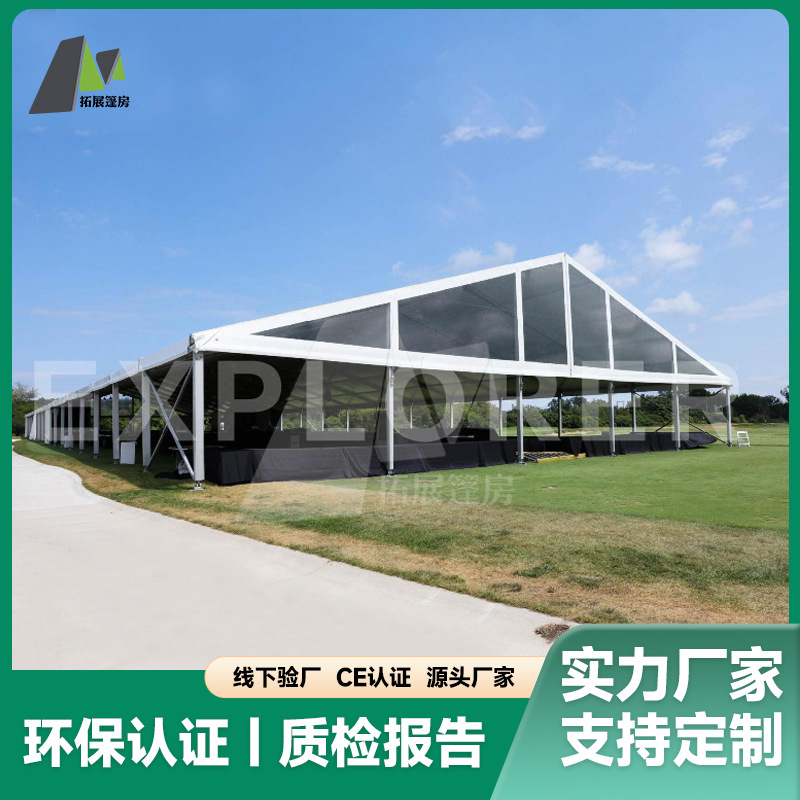 Уличная выставочная палатка из алюминиевого сплава для свадьбы и банкетов, четырехугольная палатка, выставочная палатка, палатка с зебровым тентом