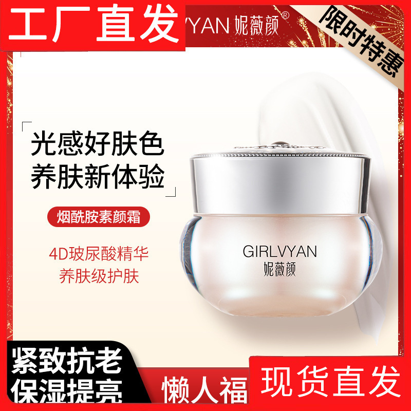 Крем без макияжа для осветления тона кожи, увлажняющий и консилирующий, крем для лица, ленивый крем