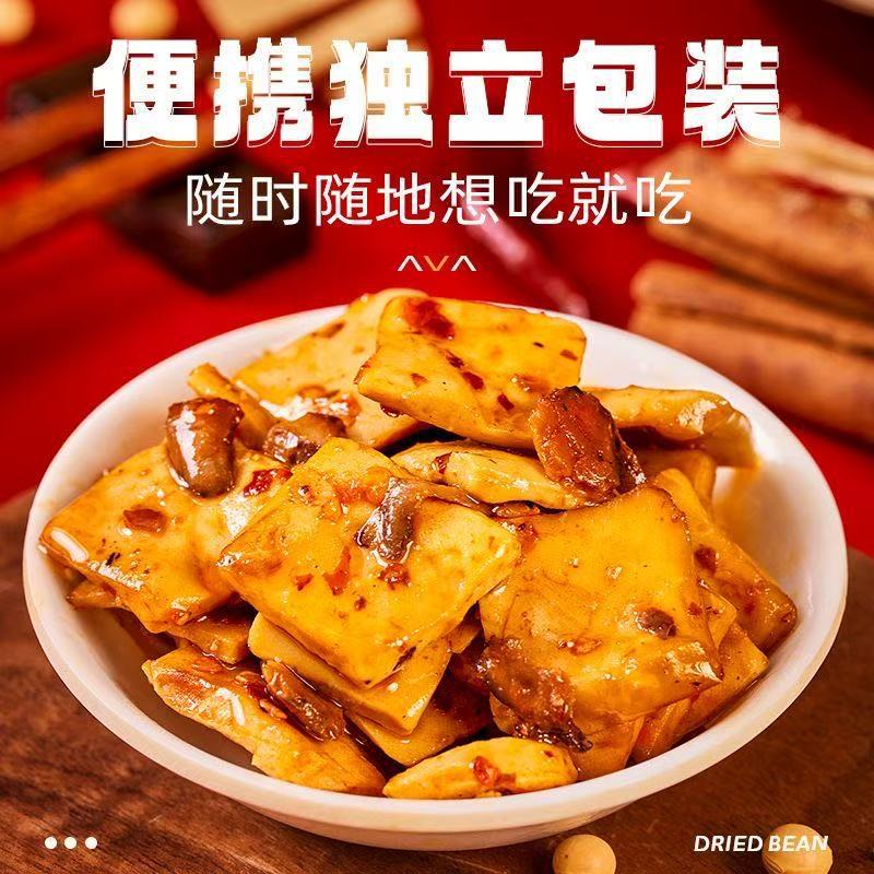 Mushroom Dried Bean Curd Dried Ready-to-eat Office Leisure Spicy Snacks for Greedy Small Package Snacks Whole Case Wholesale