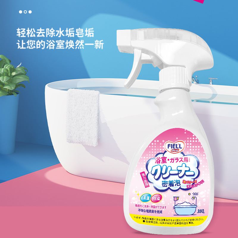 Multifunctional Bathroom Cleaner Stainless Steel Dirt Removal Powerful Yellowing Tile Glass Cleaning Scale Bathroom