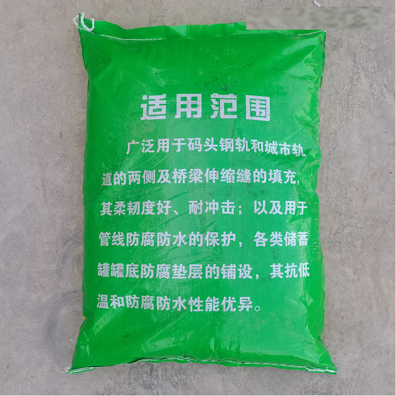 Bagged Asphalt Sand, Asphalt Sand for Filling Expansion Joints of Piers, Railings and Bridges, Asphalt Sand for Anti-Corrosion of Tank Bottoms
