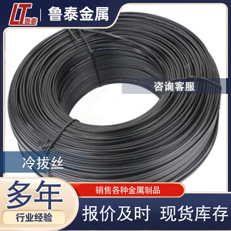 Холоднокатаная проволока Q195 холоднокатаная проволока наличия яркая холоднокатаная проволока 1.0-3.5 ребристая железная проволока пружинная стальная проволока