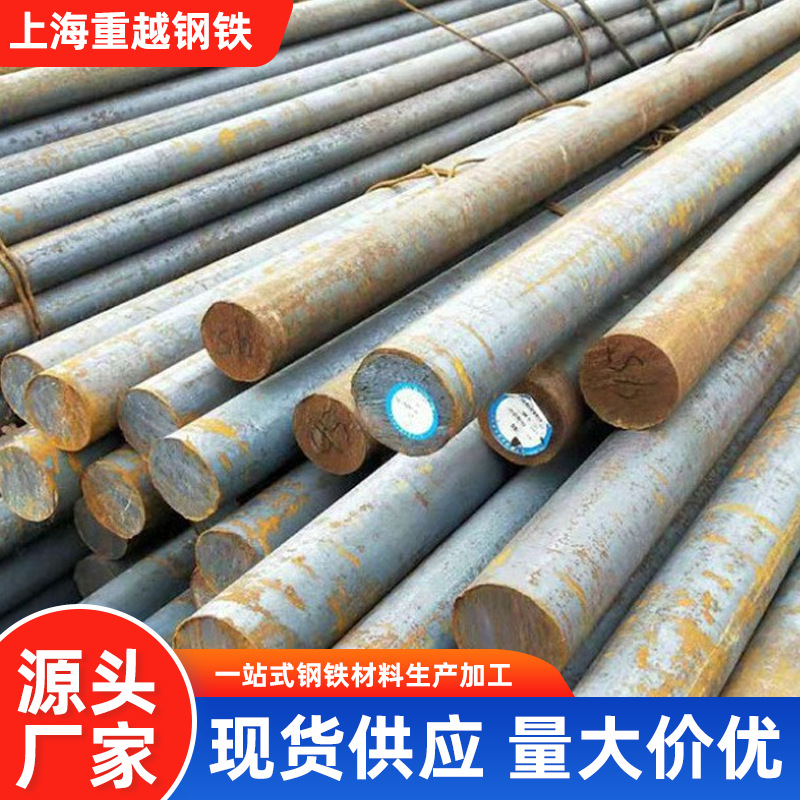 Прямые поставки круглой стали 15Crh, сплавная конструкционная сталь, гарантированная закалка, полные спецификации