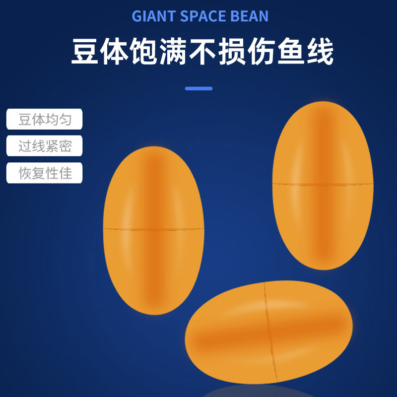 Bulk Oxford Silicone Space Bean Olive Shaped Sea Fishing Space Bean Competitive Platform Fishing Space Bean Fishing Gear Supplies Wholesale