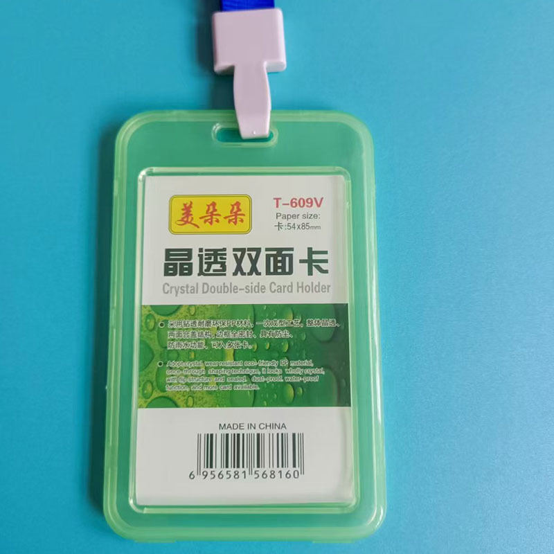 2025 New Double-Sided Transparent Card Holder with Lanyard for Student Id, Employee Badge, Protective Waterproof Id Card Holder with Inner Card