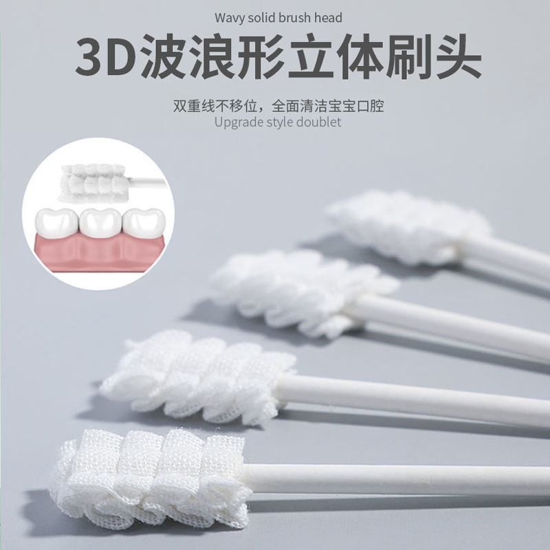 Baby Oral Cleaner Newborn Children's Toothbrush Baby's Tongue Coating Milk Stain Cleaning Gauze Cotton Stick Soft Hair Toothbrush